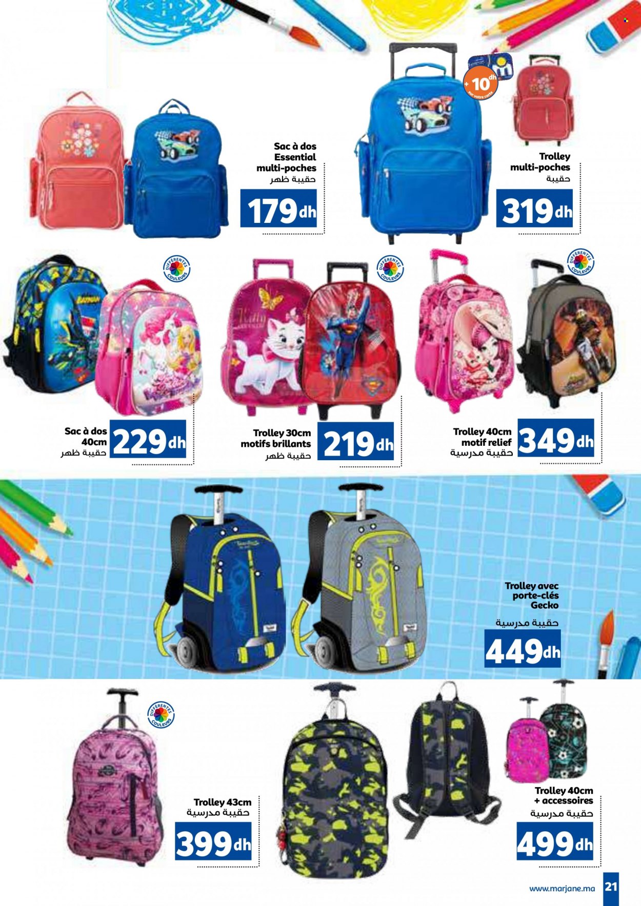 Catalogue Marjane - 11/08/2022 - 11/09/2022. Page 21