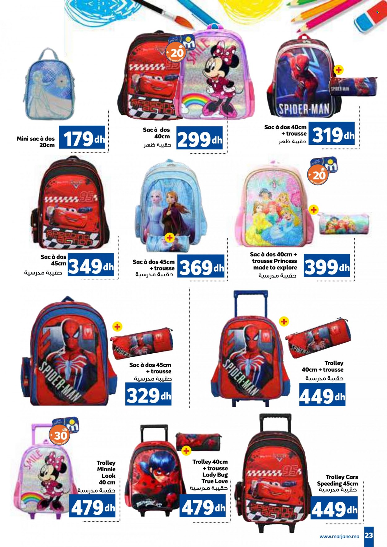Catalogue Marjane - 11/08/2022 - 11/09/2022. Page 23