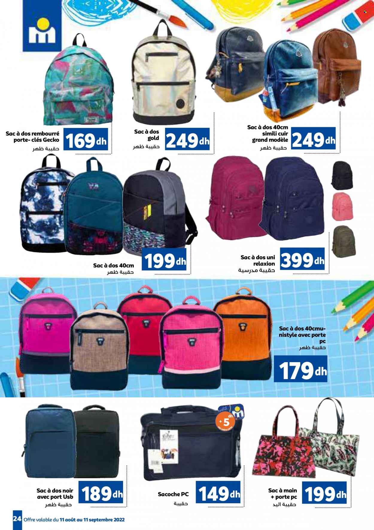 Catalogue Marjane - 11/08/2022 - 11/09/2022. Page 24