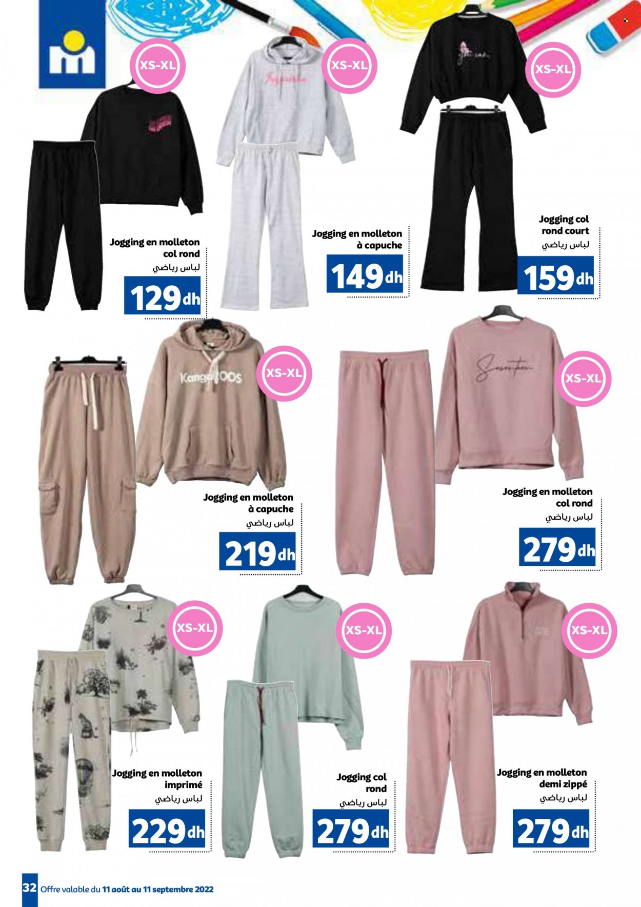 Catalogue Marjane - 11/08/2022 - 11/09/2022. Page 32
