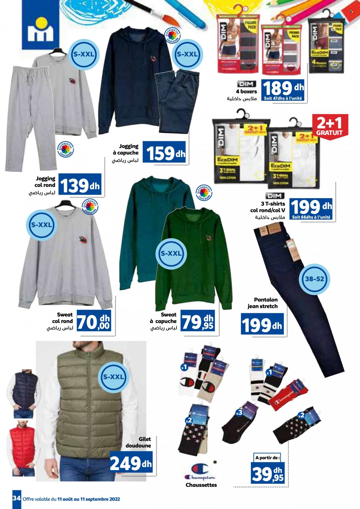 Catalogue Marjane - 11/08/2022 - 11/09/2022. Page 34