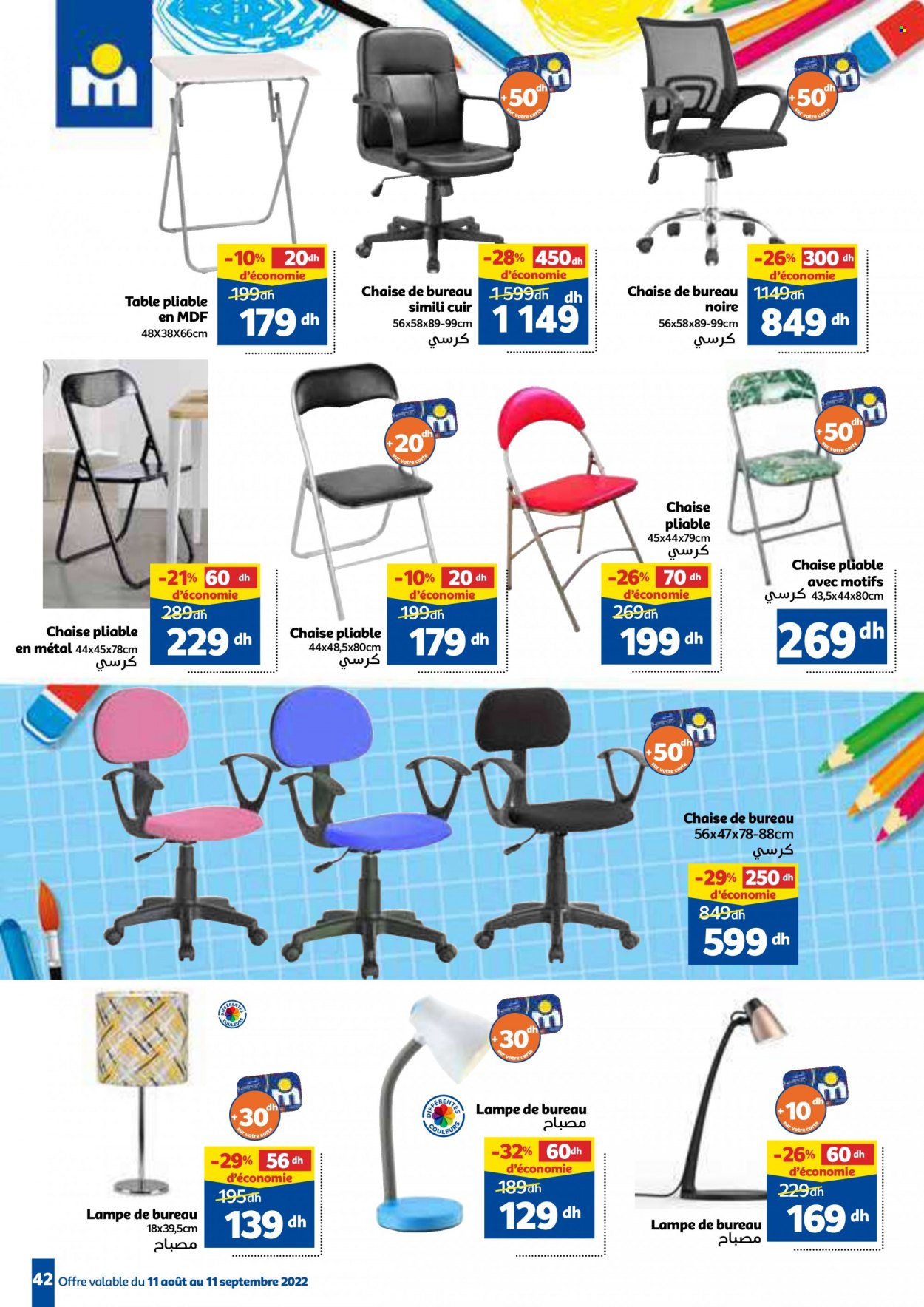 Catalogue Marjane - 11/08/2022 - 11/09/2022. Page 42