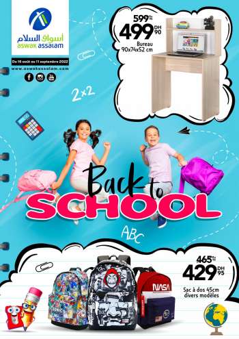 Catalogue Aswak Assalam - 16/08/2022 - 11/09/2022.