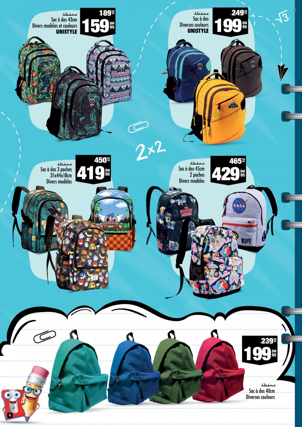 Catalogue Aswak Assalam - 16/08/2022 - 11/09/2022. Page 4