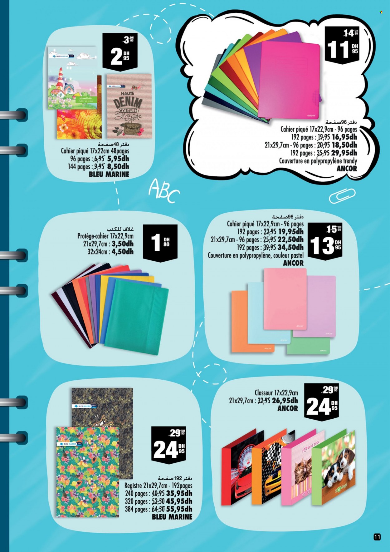 Catalogue Aswak Assalam - 16/08/2022 - 11/09/2022. Page 11