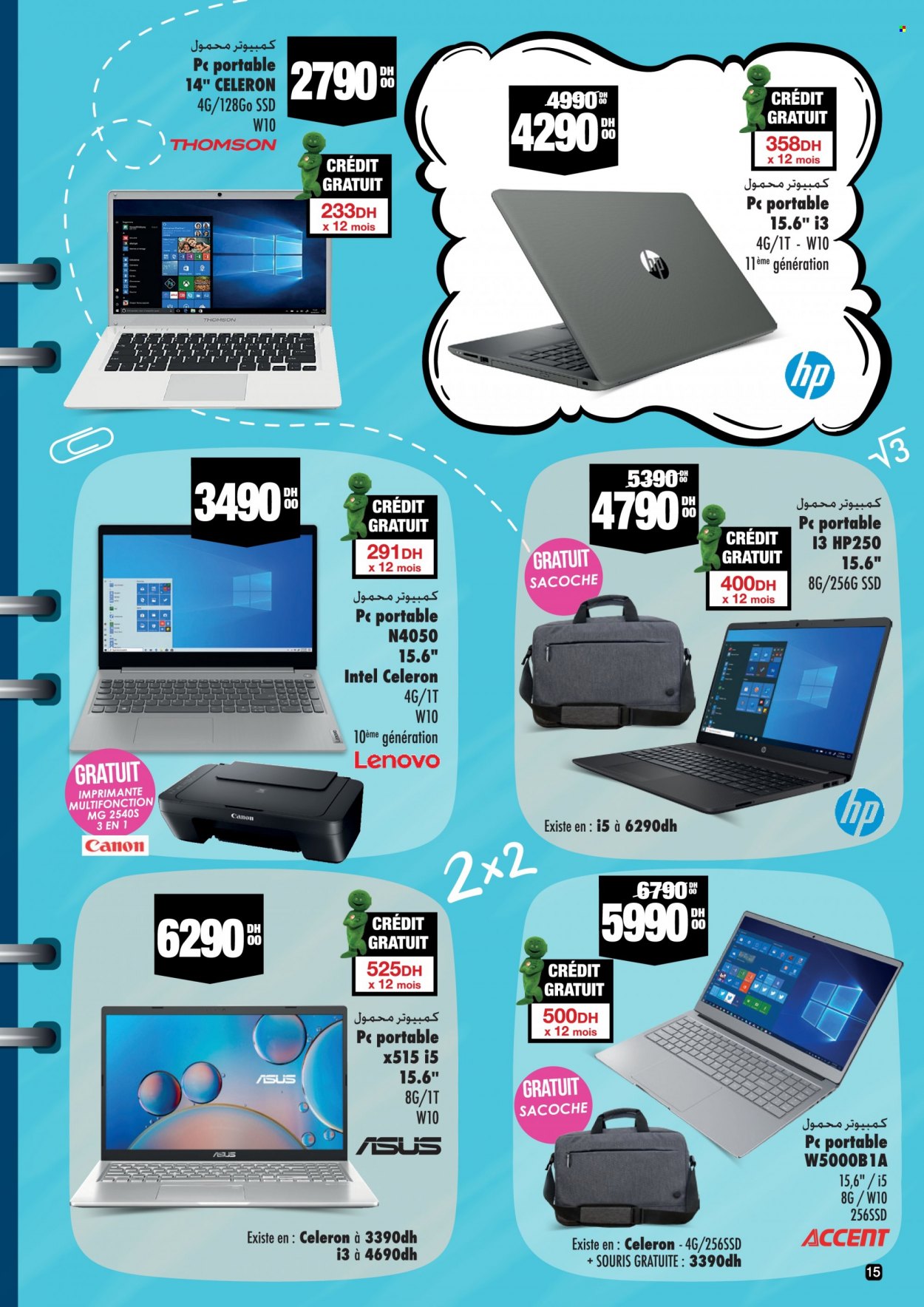 Catalogue Aswak Assalam - 16/08/2022 - 11/09/2022. Page 15
