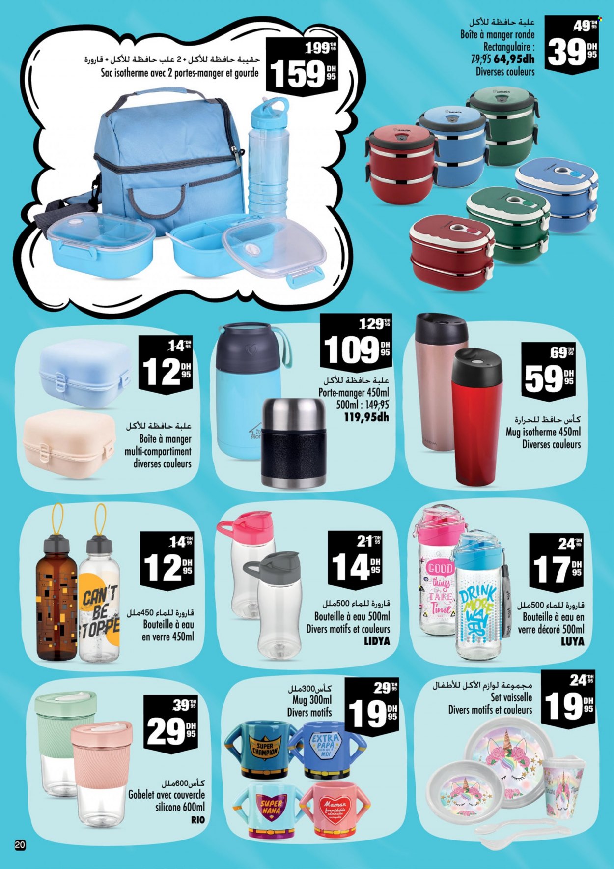 Catalogue Aswak Assalam - 16/08/2022 - 11/09/2022. Page 20