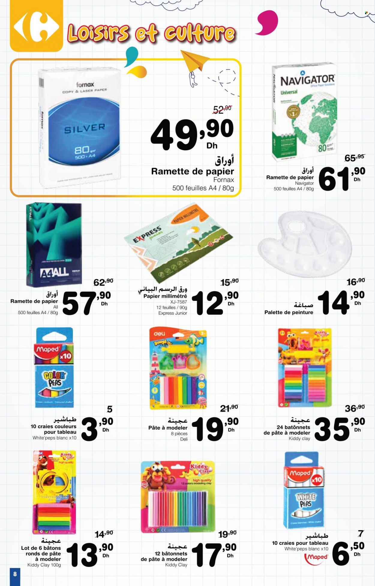 Catalogue Carrefour - 18/08/2022 - 14/09/2022. Page 8