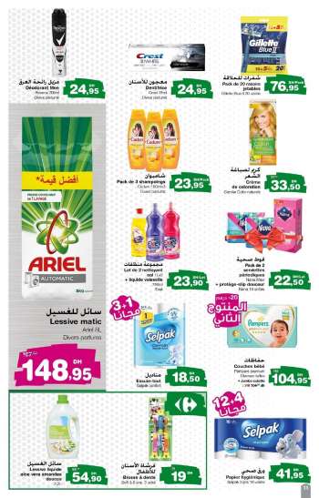Catalogue Carrefour Express