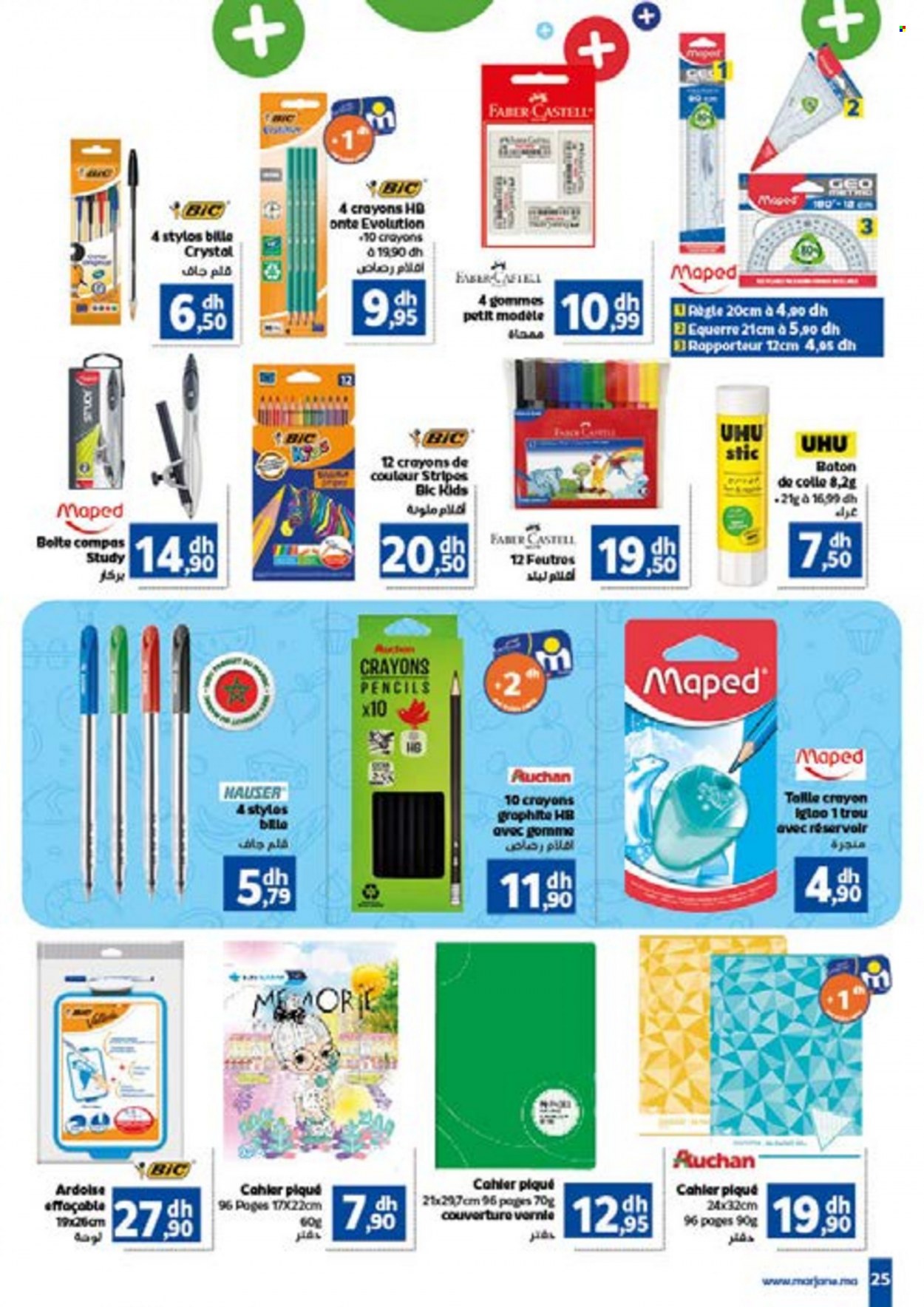 Catalogue Marjane - 25/08/2022 - 11/09/2022. Page 25