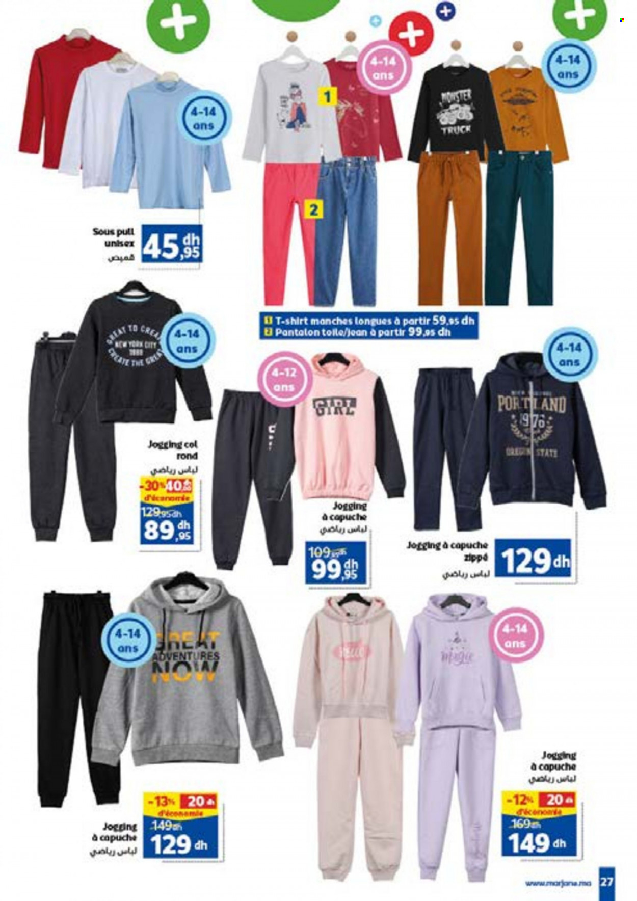 Catalogue Marjane - 25/08/2022 - 11/09/2022. Page 27