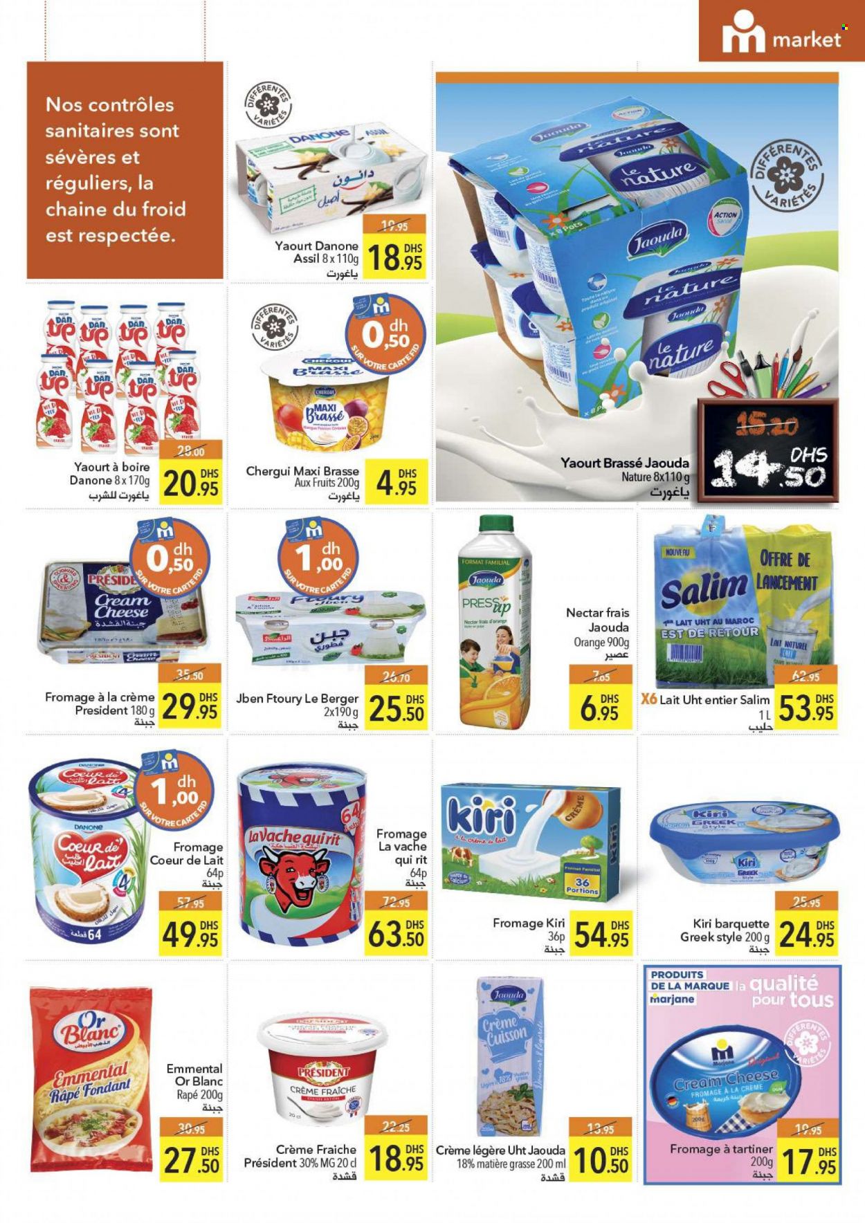 Catalogue Marjane Market - 25/08/2022 - 11/09/2022. Page 7