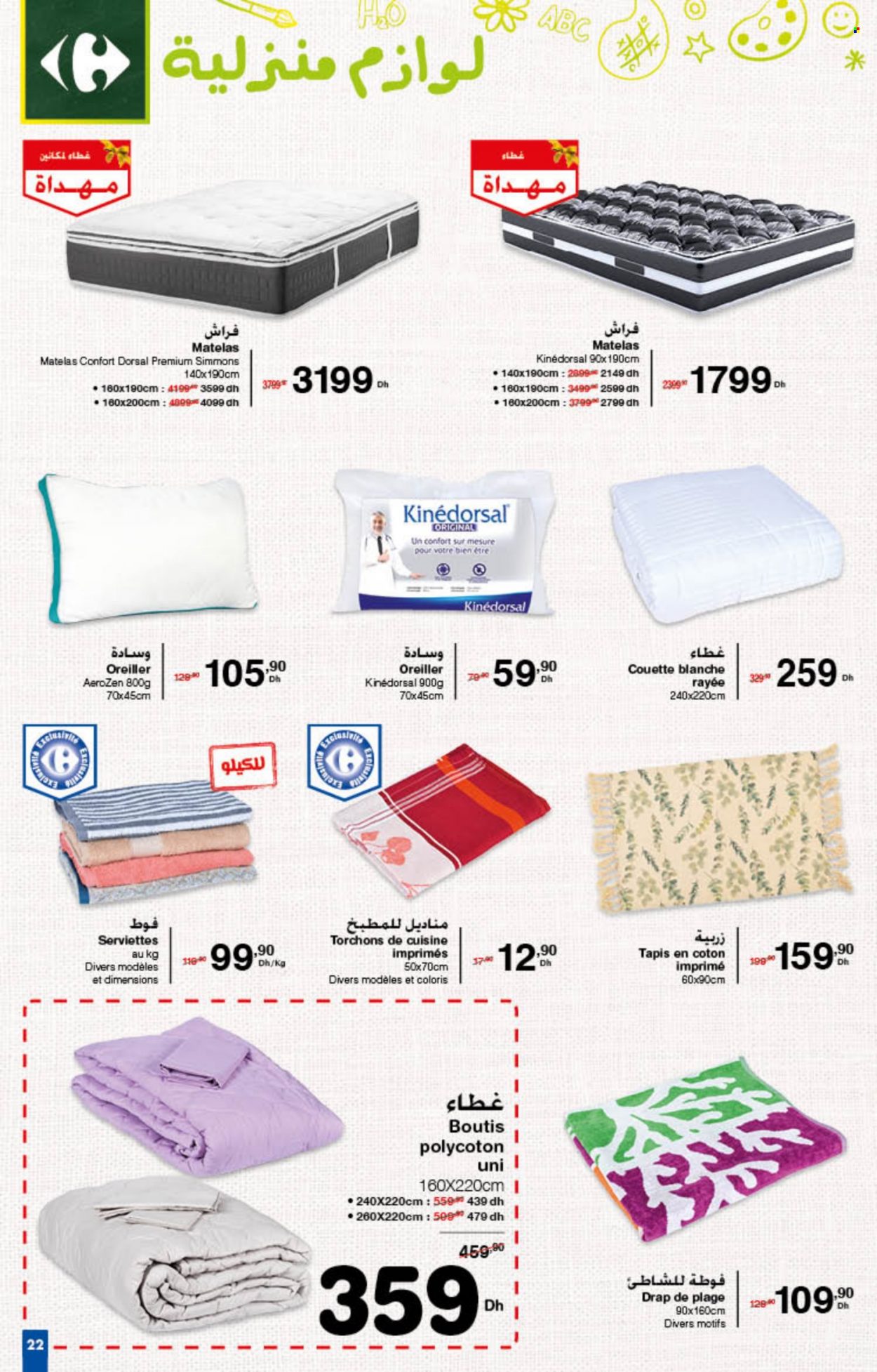Catalogue Carrefour - 25/08/2022 - 14/09/2022. Page 24