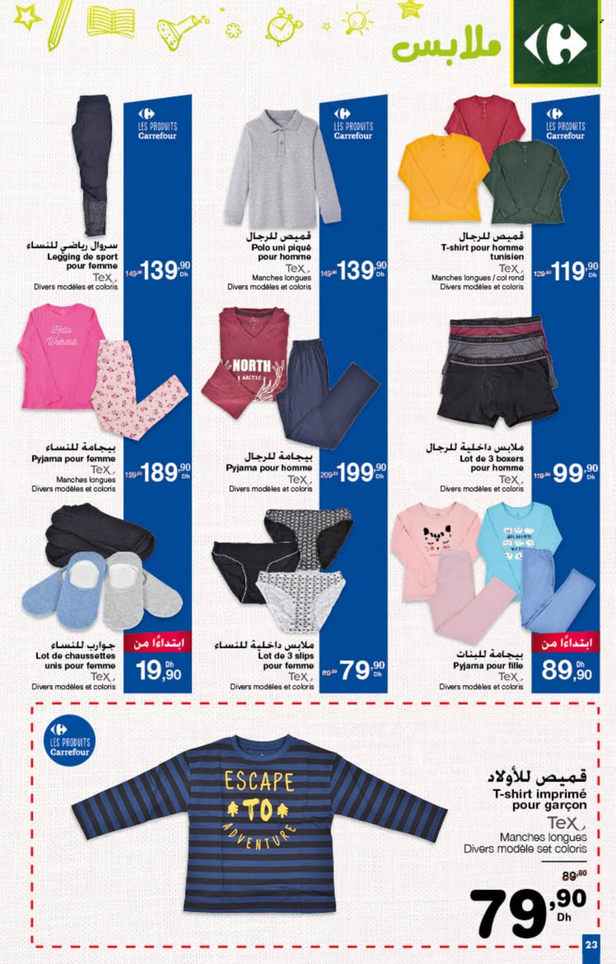 Catalogue Carrefour - 25/08/2022 - 14/09/2022. Page 25