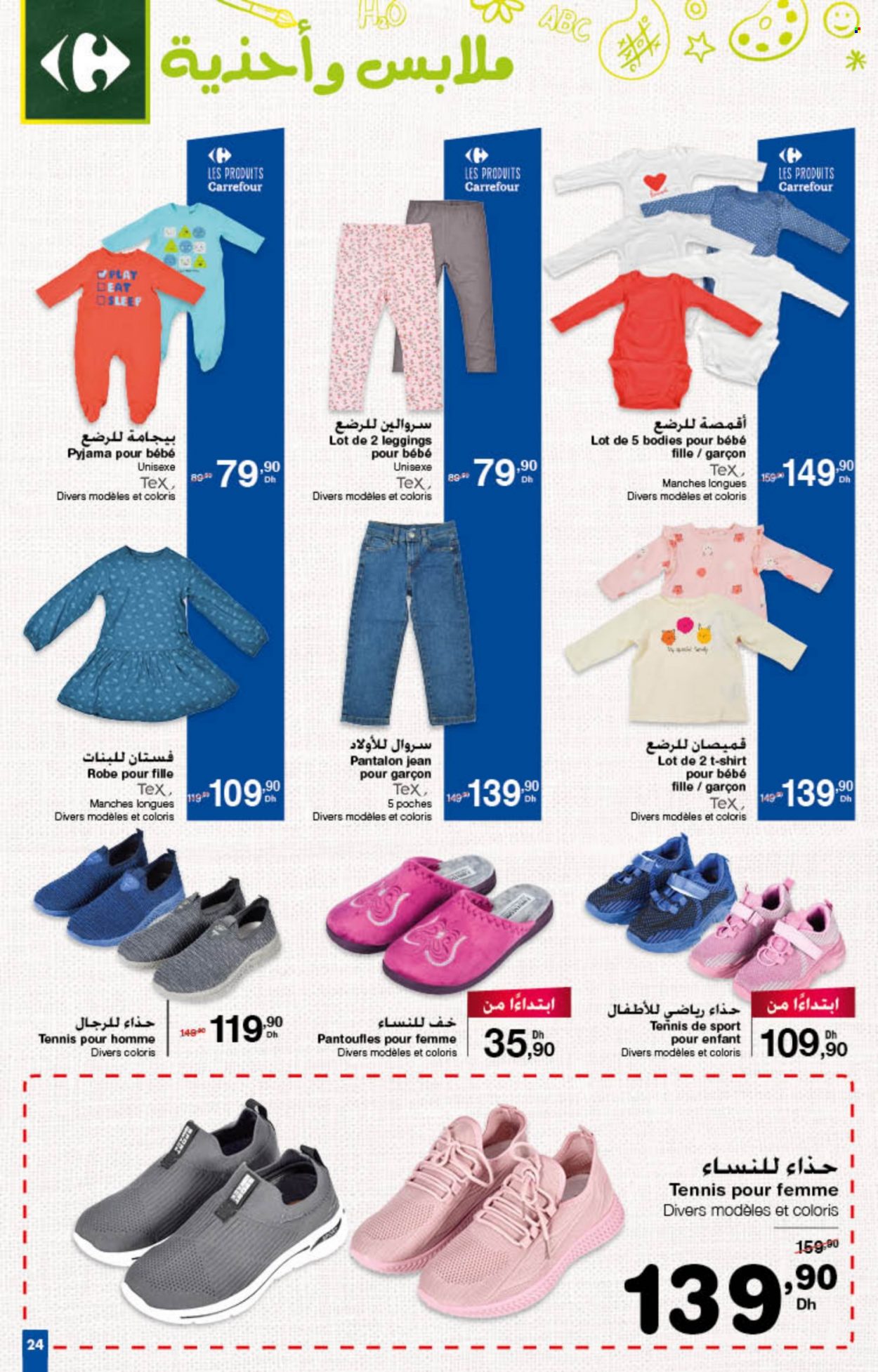 Catalogue Carrefour - 25/08/2022 - 14/09/2022. Page 26