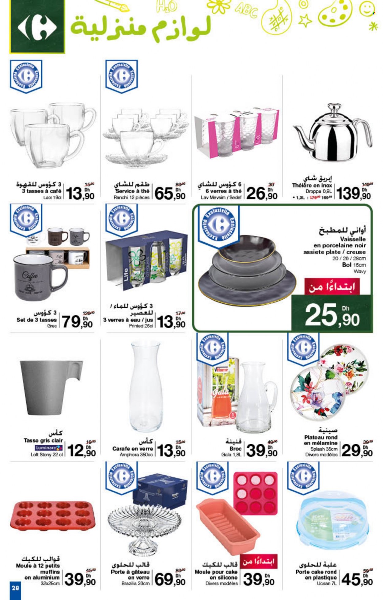 Catalogue Carrefour - 25/08/2022 - 14/09/2022. Page 30
