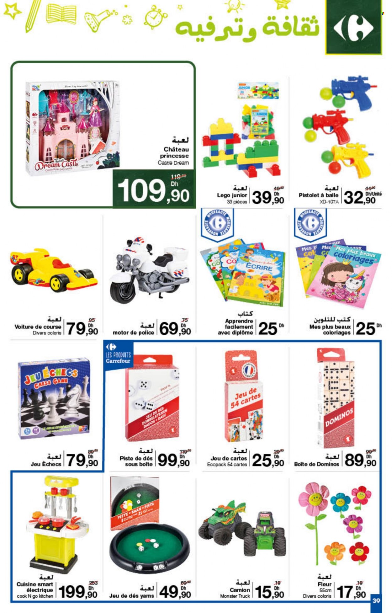 Catalogue Carrefour - 25/08/2022 - 14/09/2022. Page 41