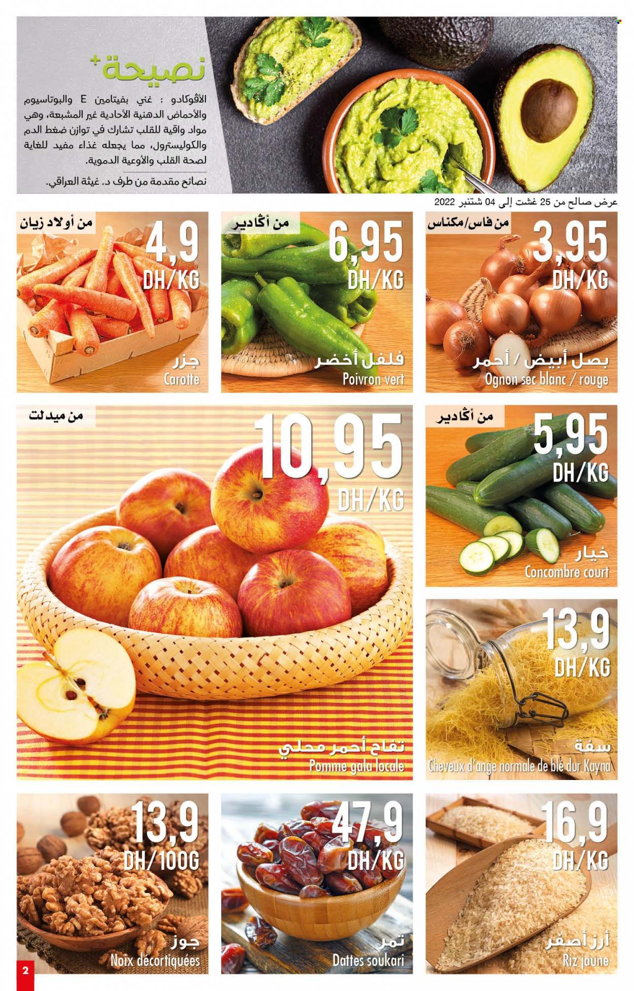 Catalogue Carrefour Market - 25/08/2022 - 14/09/2022. Page 2