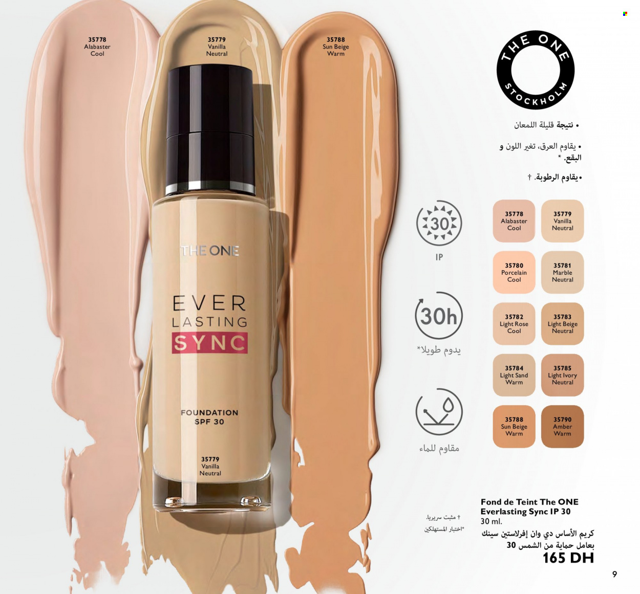 Catalogue Oriflame - 01/10/2022 - 31/10/2022. Page 9
