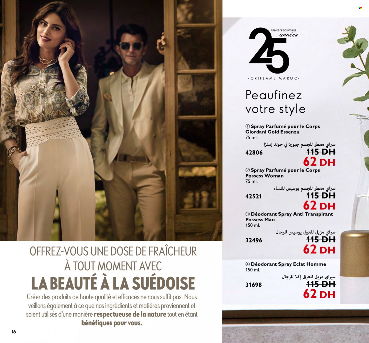 Catalogue Oriflame - 01/10/2022 - 31/10/2022. Page 16