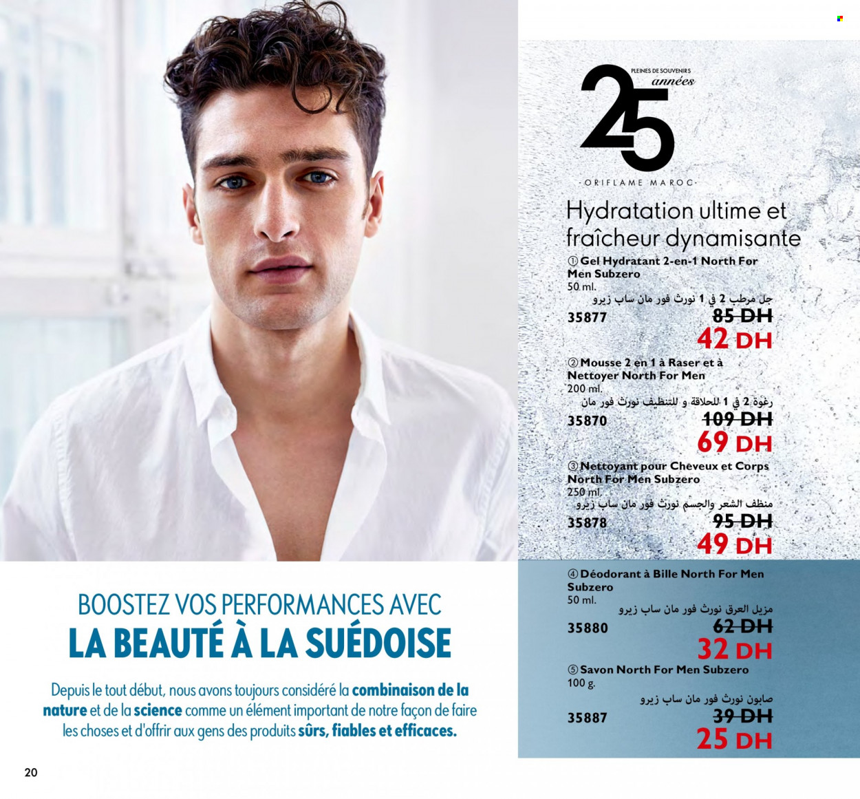 Catalogue Oriflame - 01/10/2022 - 31/10/2022. Page 20
