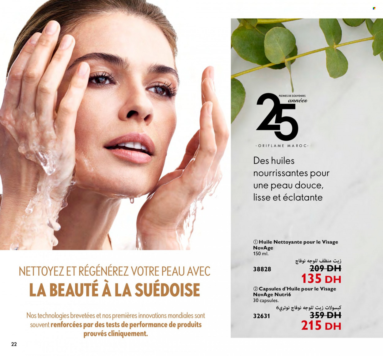 Catalogue Oriflame - 01/10/2022 - 31/10/2022. Page 22