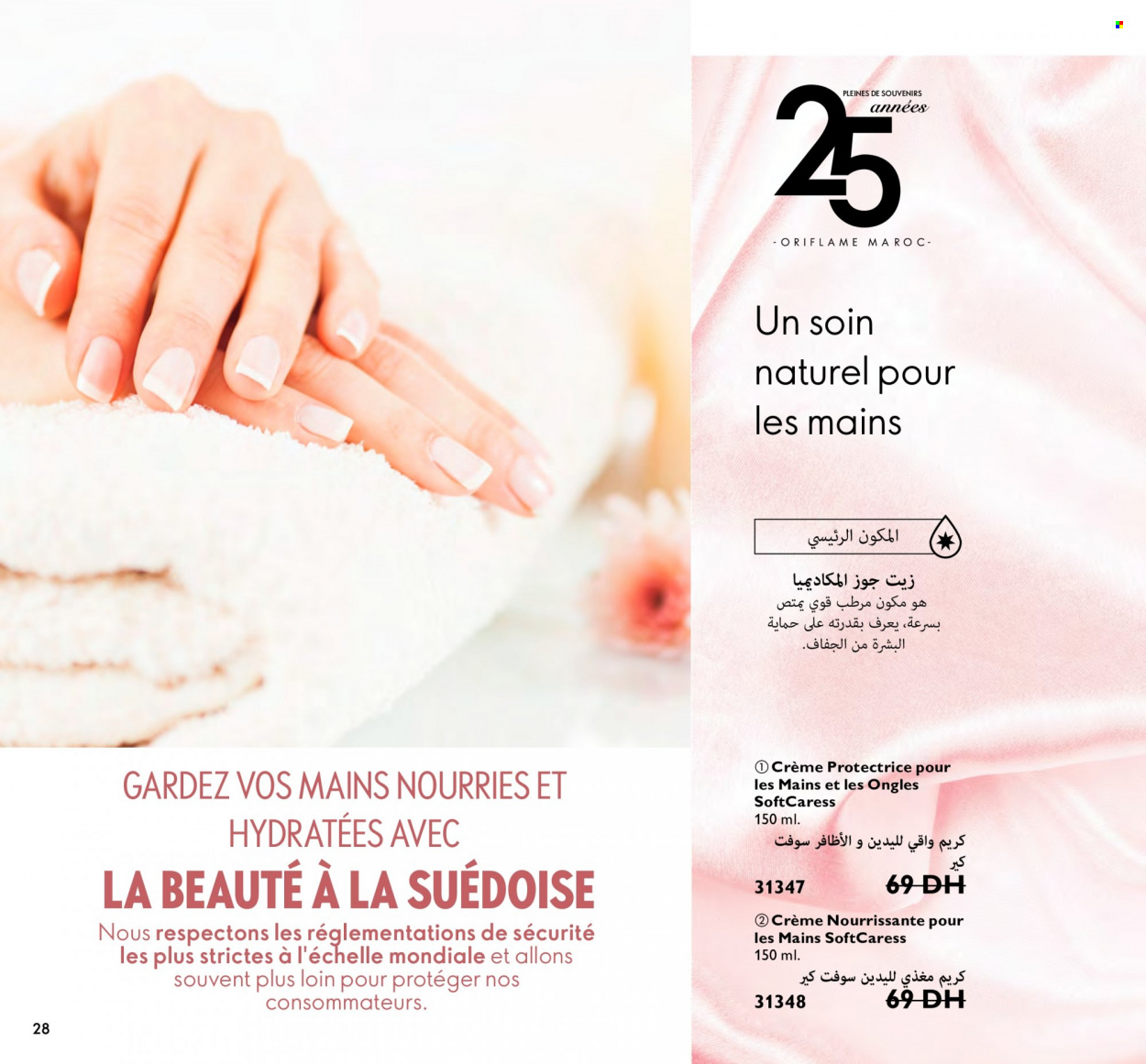 Catalogue Oriflame - 01/10/2022 - 31/10/2022. Page 28