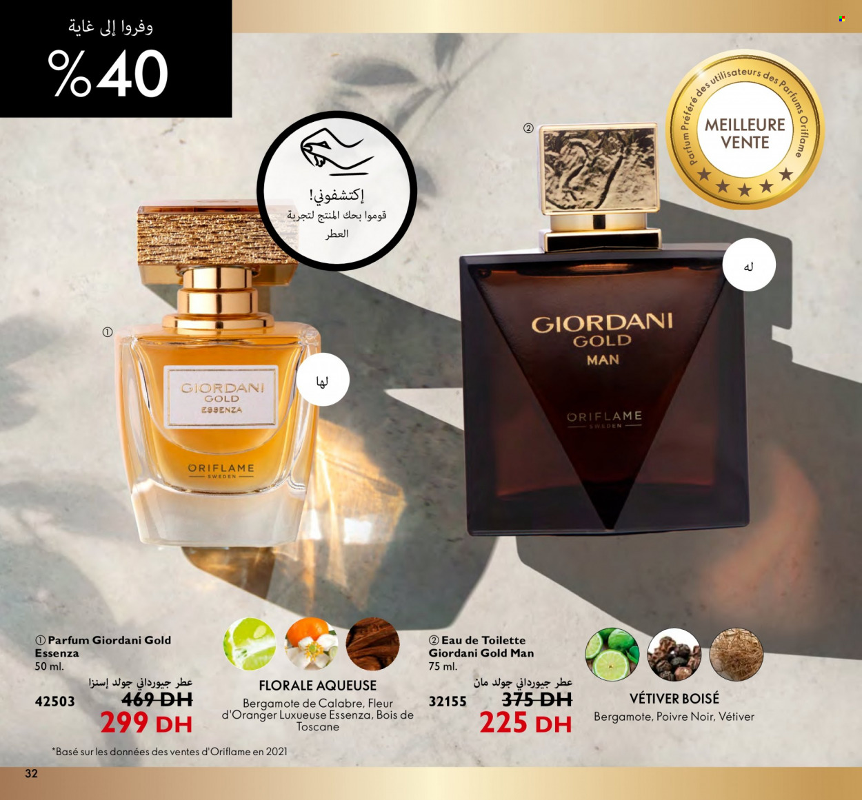 Catalogue Oriflame - 01/10/2022 - 31/10/2022. Page 32