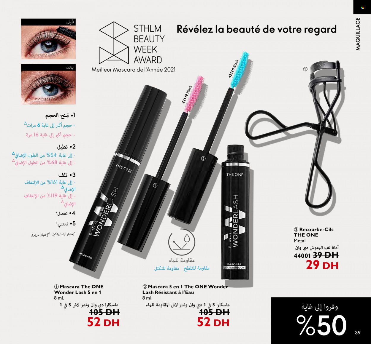 Catalogue Oriflame - 01/10/2022 - 31/10/2022. Page 39