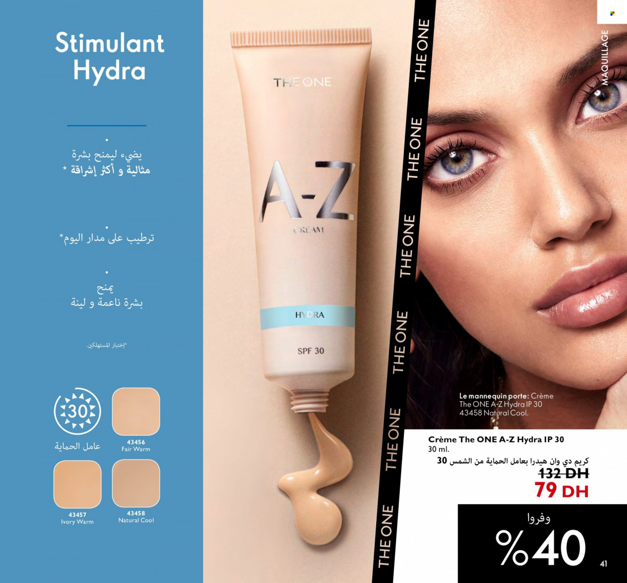 Catalogue Oriflame - 01/10/2022 - 31/10/2022. Page 41