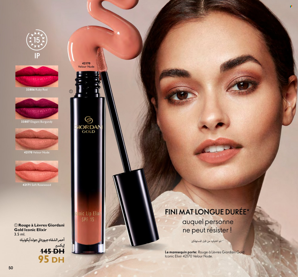 Catalogue Oriflame - 01/10/2022 - 31/10/2022. Page 50