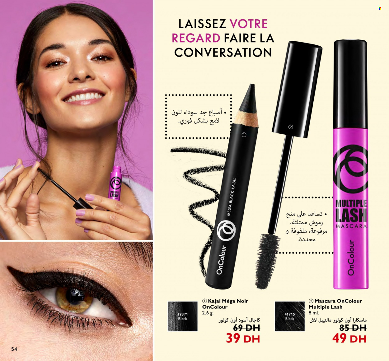 Catalogue Oriflame - 01/10/2022 - 31/10/2022. Page 54