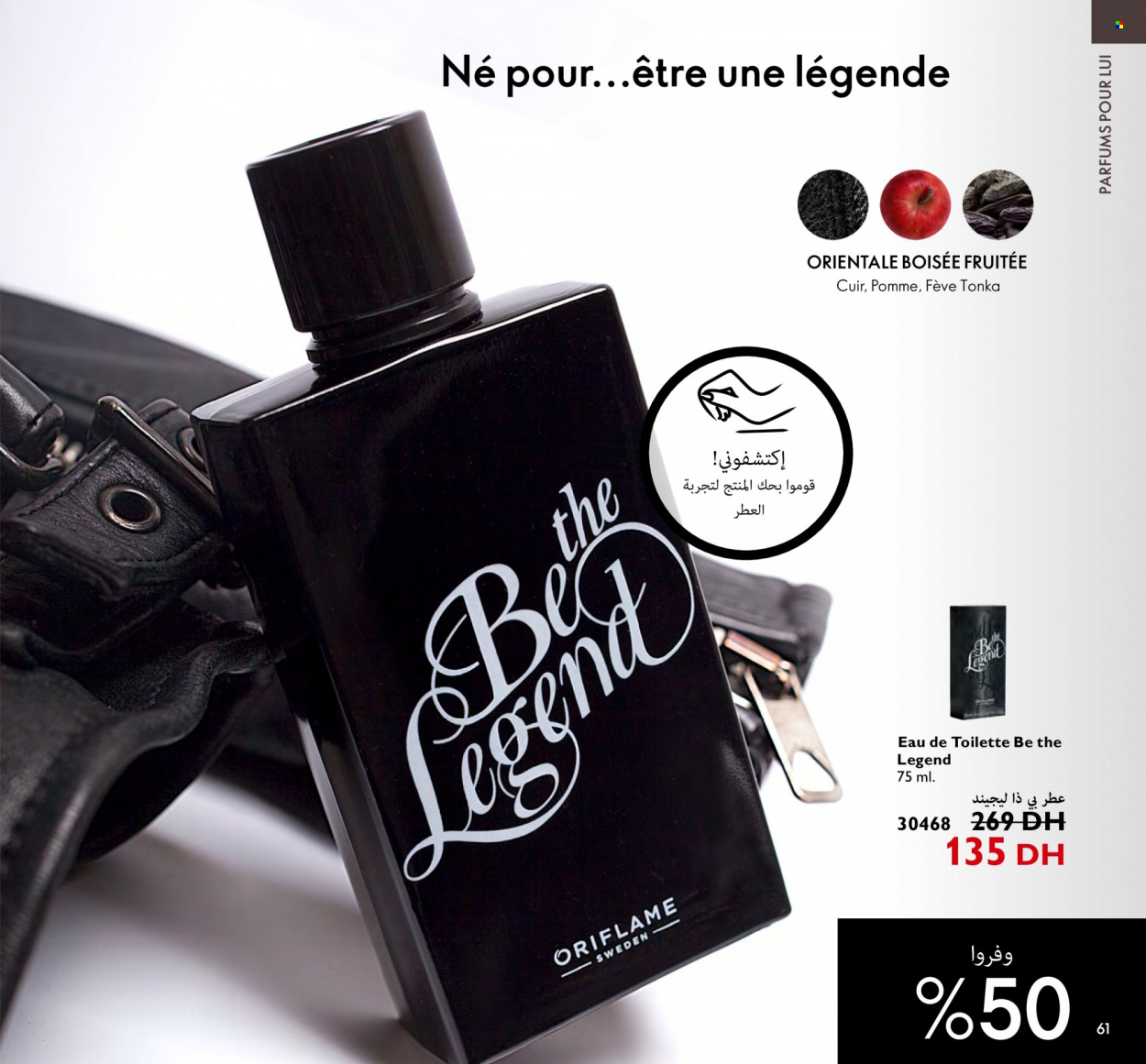 Catalogue Oriflame - 01/10/2022 - 31/10/2022. Page 61