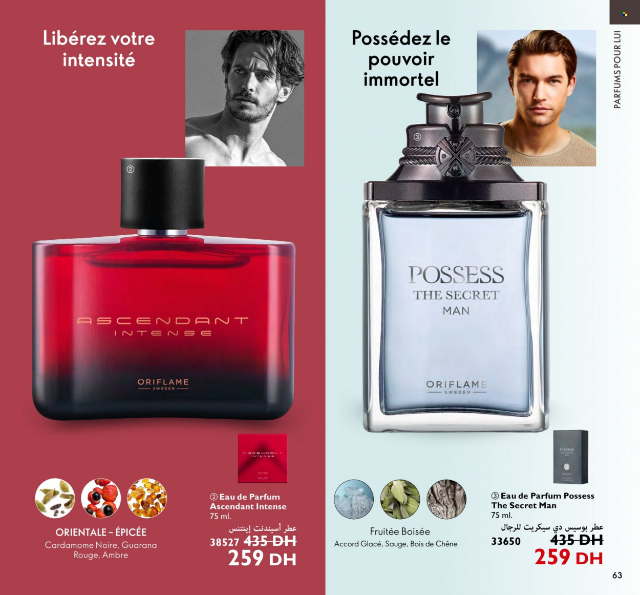 Catalogue Oriflame - 01/10/2022 - 31/10/2022. Page 63
