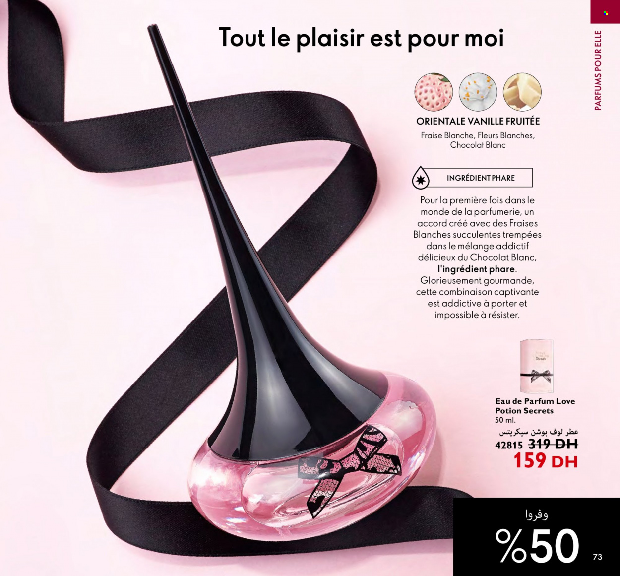 Catalogue Oriflame - 01/10/2022 - 31/10/2022. Page 73