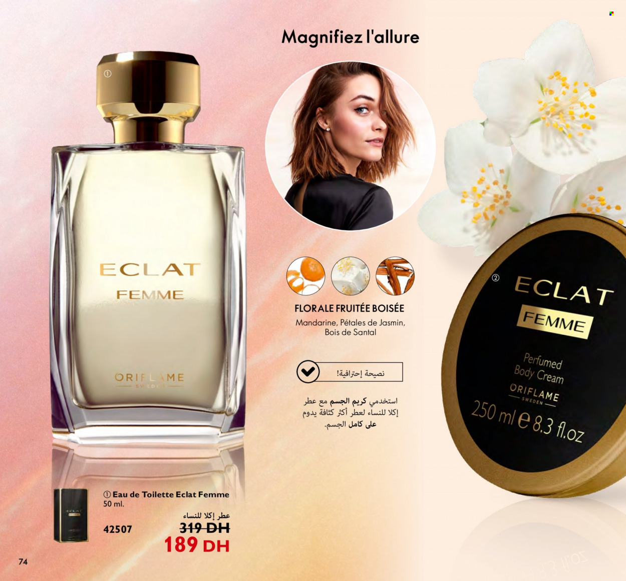 Catalogue Oriflame - 01/10/2022 - 31/10/2022. Page 74