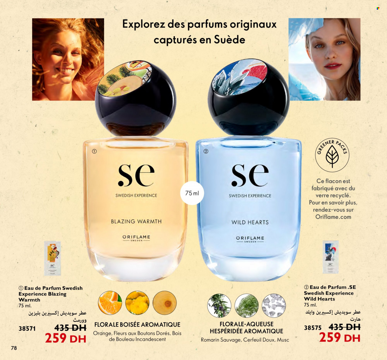 Catalogue Oriflame - 01/10/2022 - 31/10/2022. Page 76