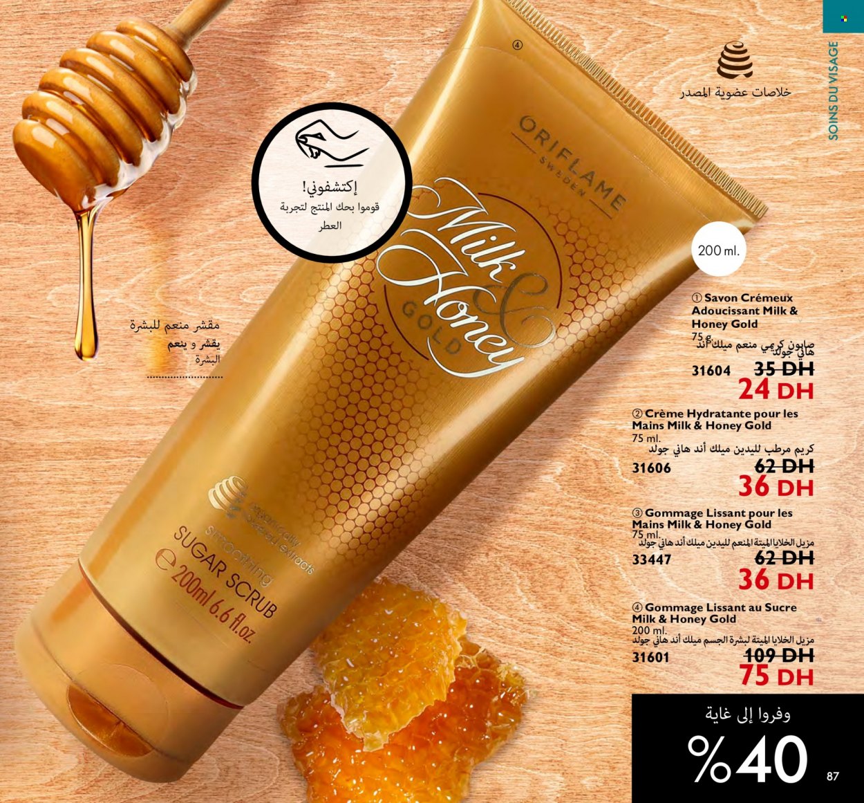 Catalogue Oriflame - 01/10/2022 - 31/10/2022. Page 87