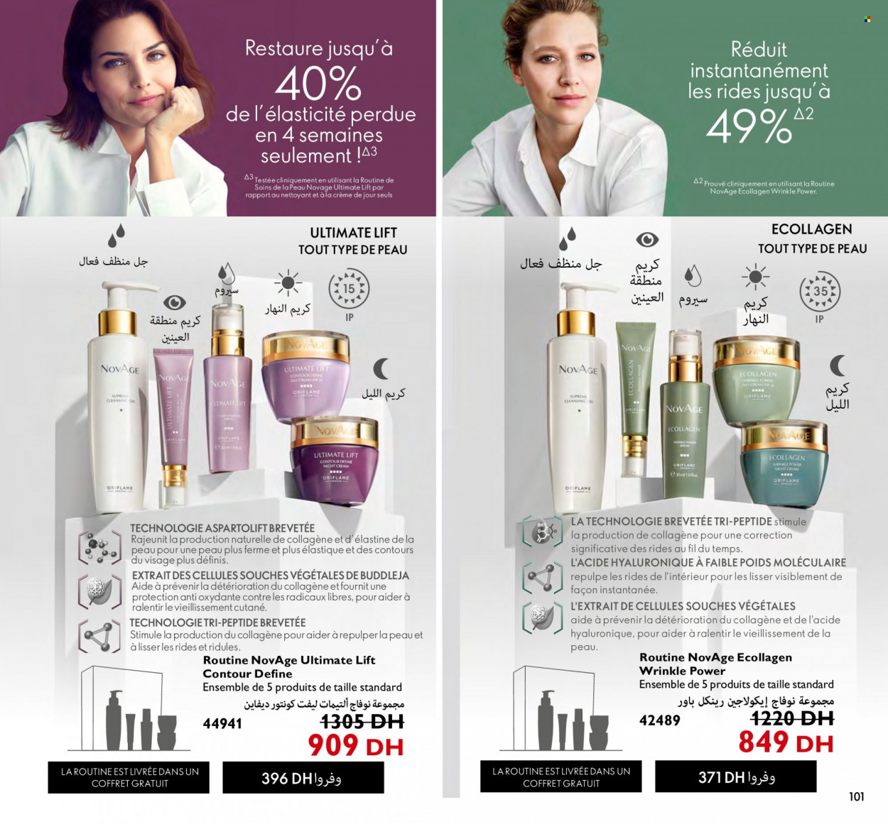 Catalogue Oriflame - 01/10/2022 - 31/10/2022. Page 101