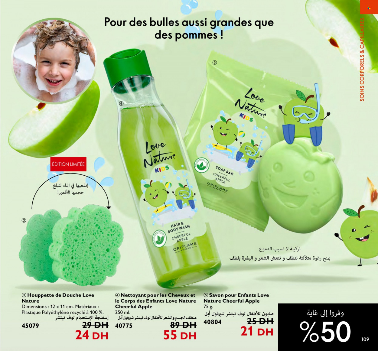 Catalogue Oriflame - 01/10/2022 - 31/10/2022. Page 109