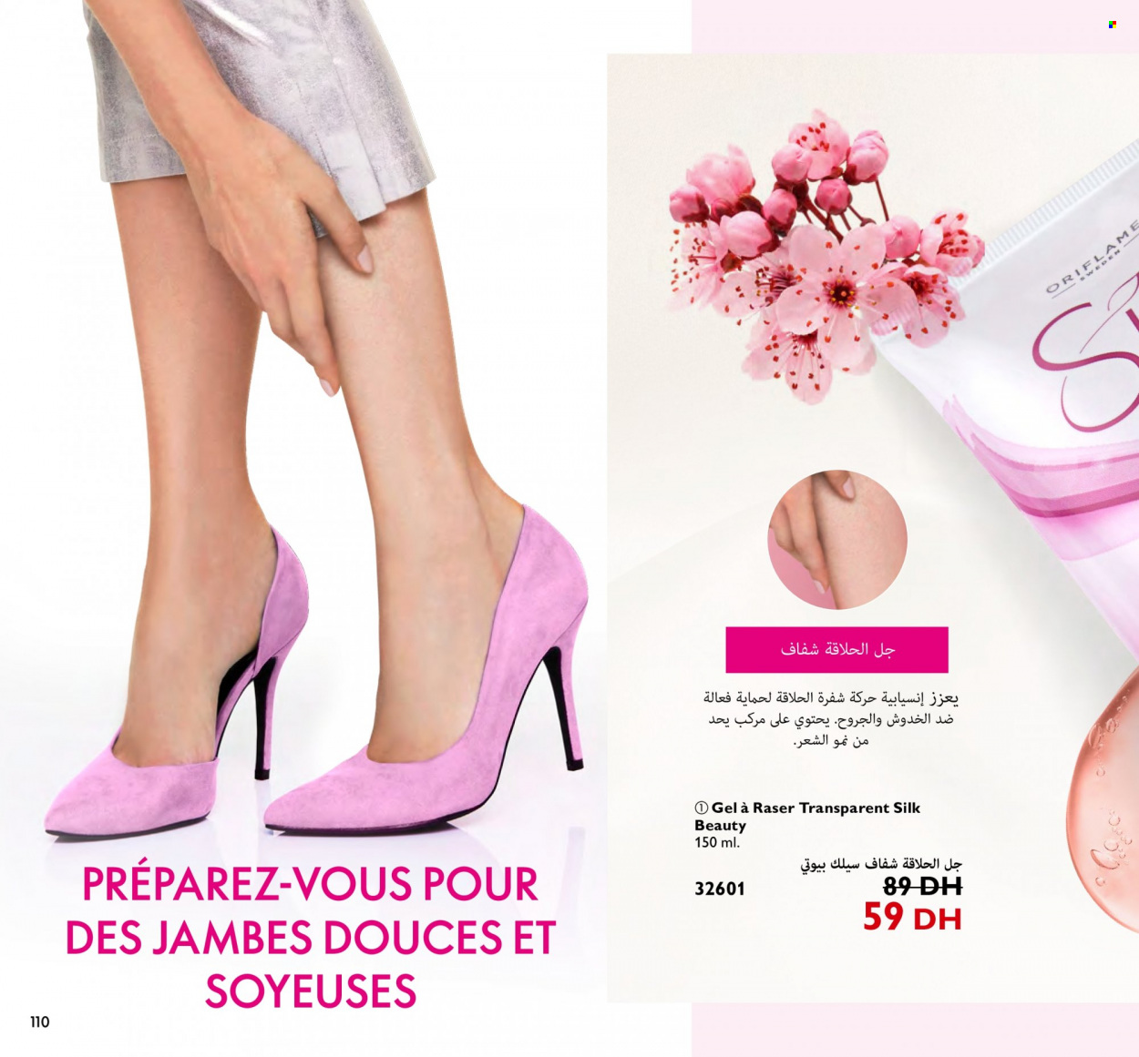 Catalogue Oriflame - 01/10/2022 - 31/10/2022. Page 110