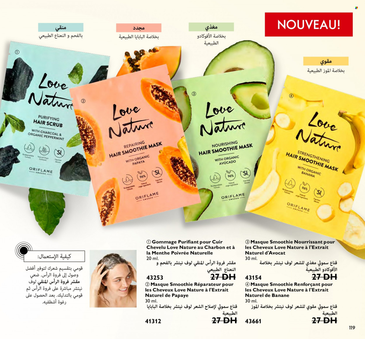 Catalogue Oriflame - 01/10/2022 - 31/10/2022. Page 119