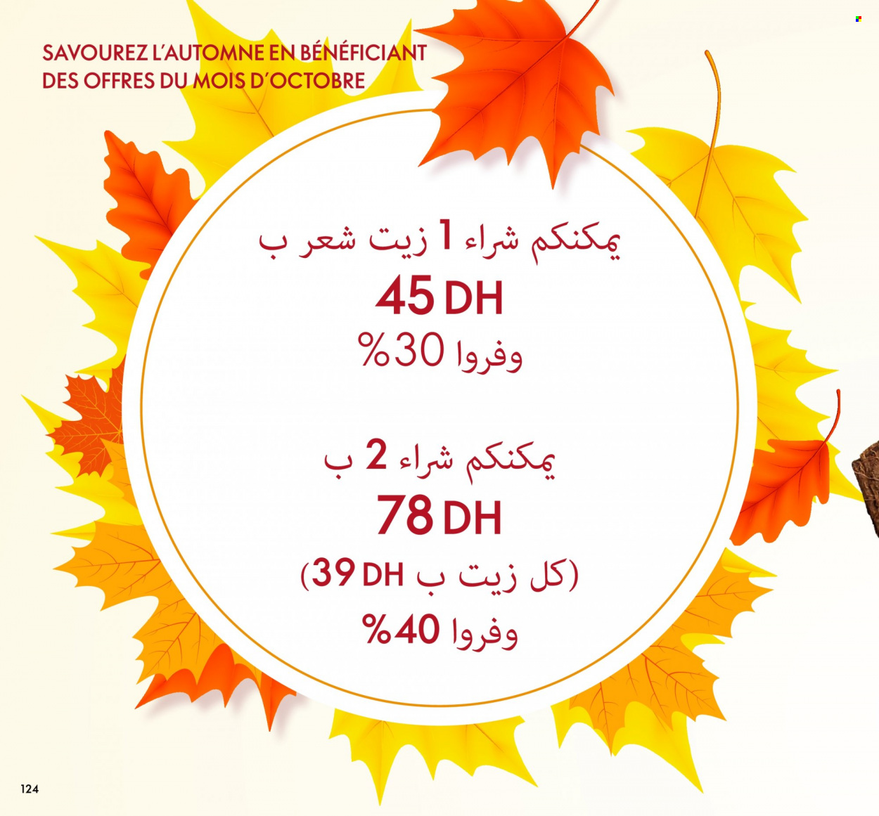 Catalogue Oriflame - 01/10/2022 - 31/10/2022. Page 124