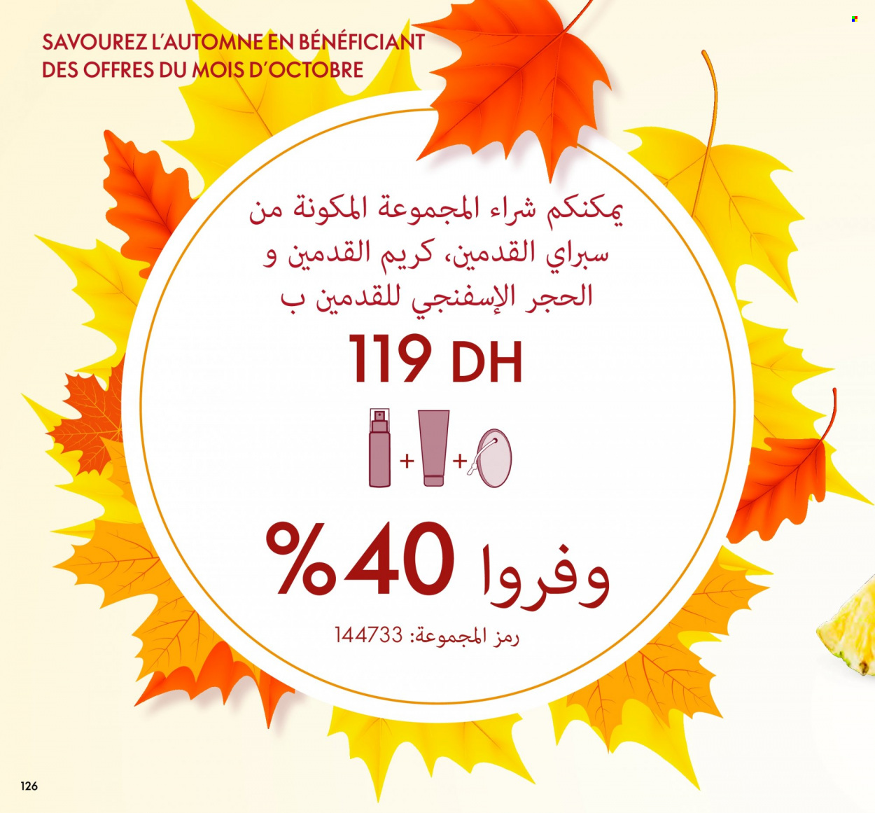Catalogue Oriflame - 01/10/2022 - 31/10/2022. Page 126
