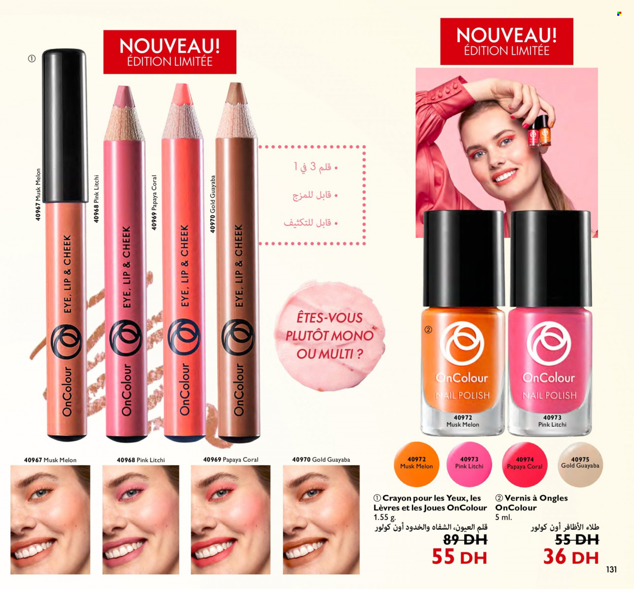 Catalogue Oriflame - 01/10/2022 - 31/10/2022. Page 131