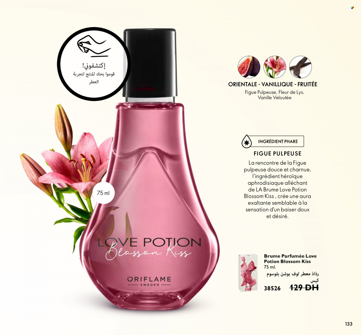 Catalogue Oriflame - 01/10/2022 - 31/10/2022. Page 133