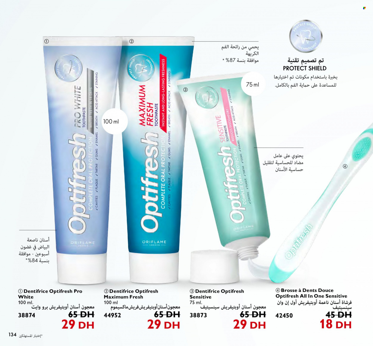 Catalogue Oriflame - 01/10/2022 - 31/10/2022. Page 134