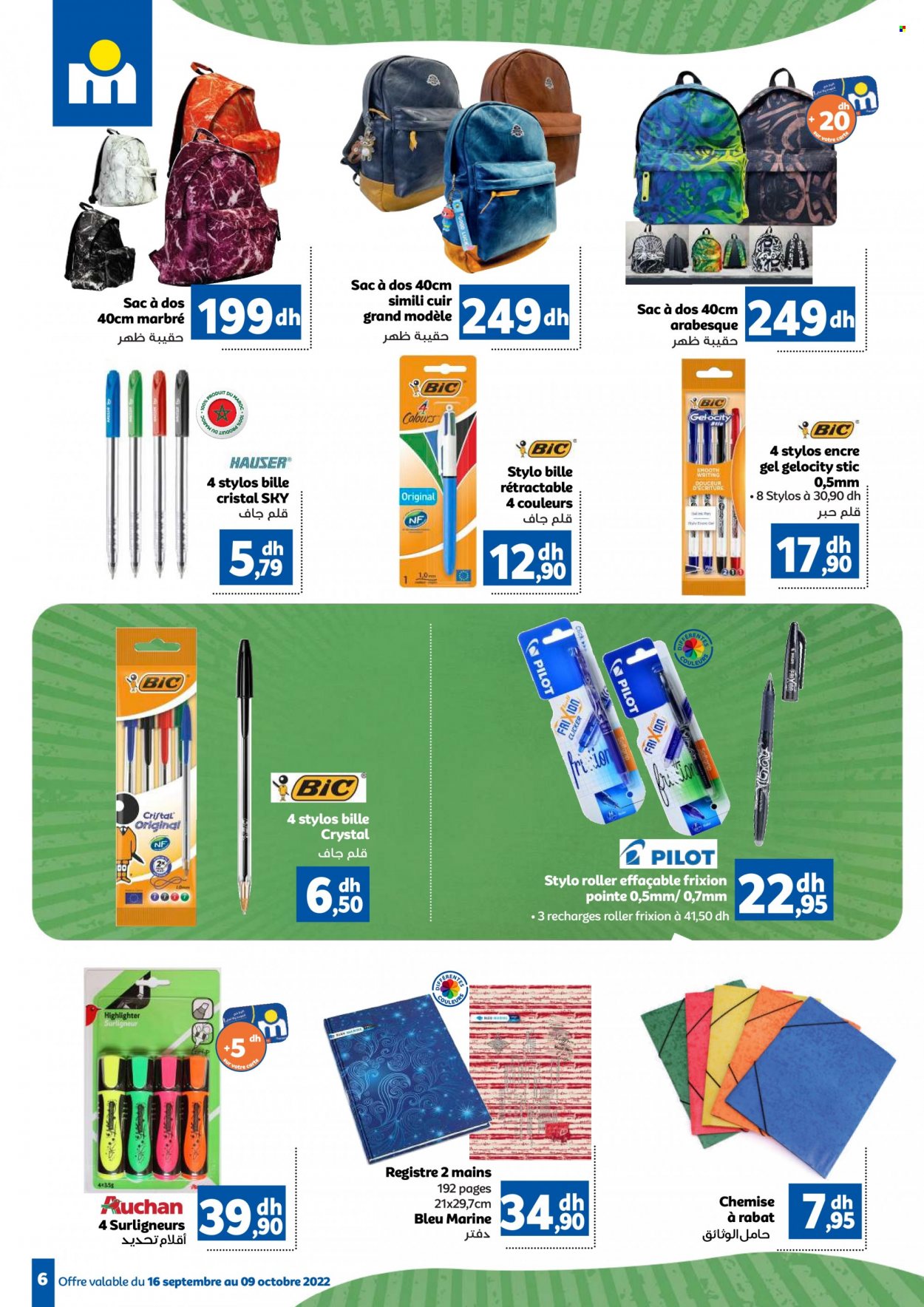 Catalogue Marjane - 16/09/2022 - 09/10/2022. Page 6