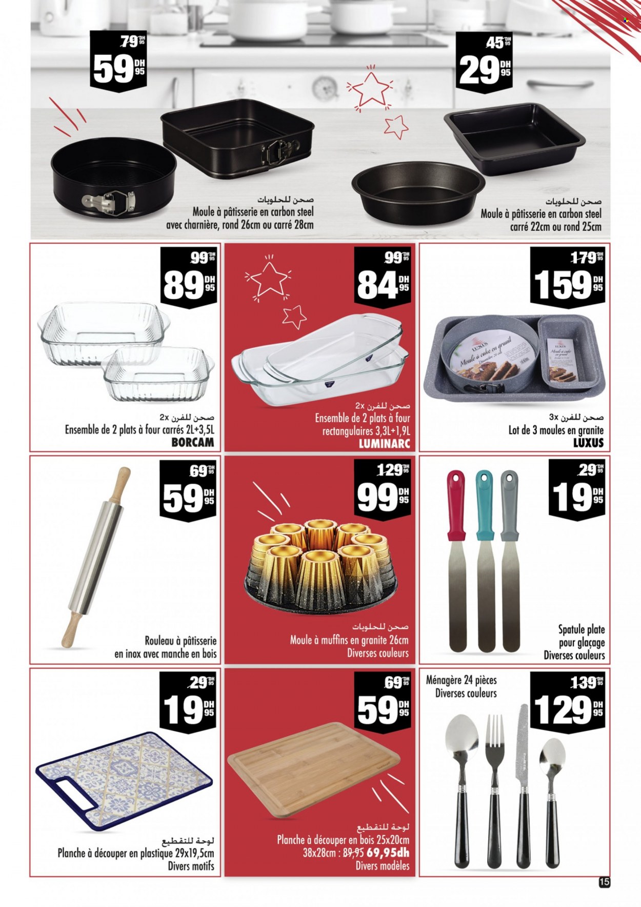 Catalogue Aswak Assalam - 20/09/2022 - 09/10/2022. Page 15