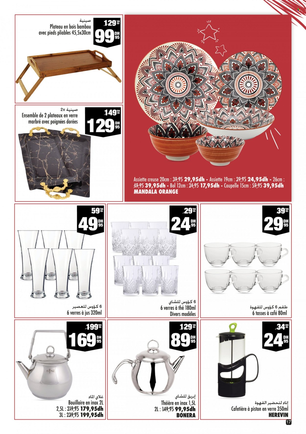 Catalogue Aswak Assalam - 20/09/2022 - 09/10/2022. Page 17